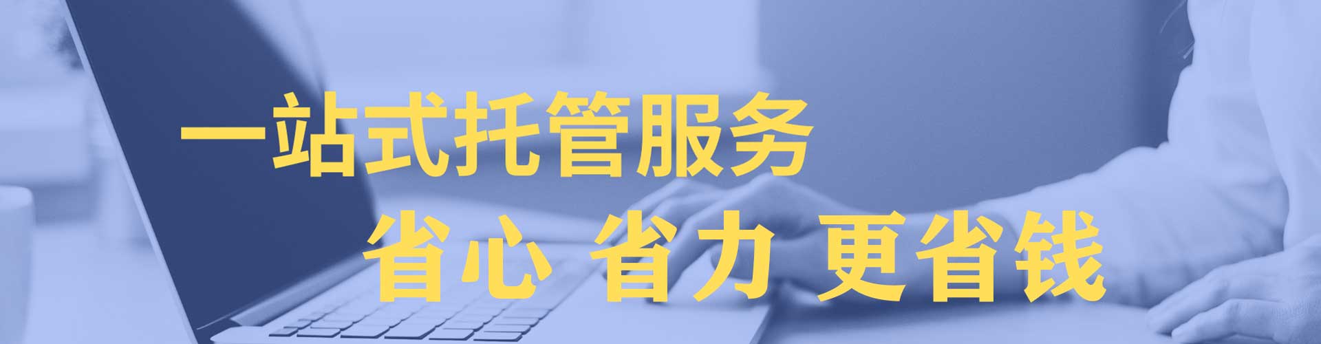 临武百度推广托管
